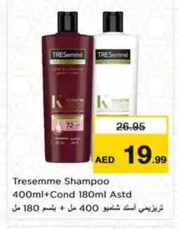 Nesto TRESEMME Shampoo / Conditioner offer