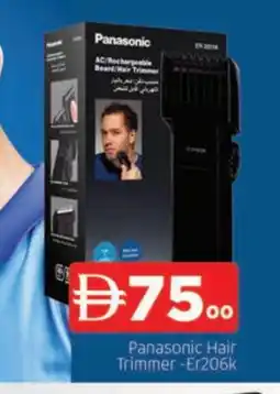 Al Madina PANASONIC Remover / Trimmer / Shaver offer