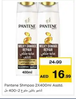 Nesto PANTENE Shampoo / Conditioner offer
