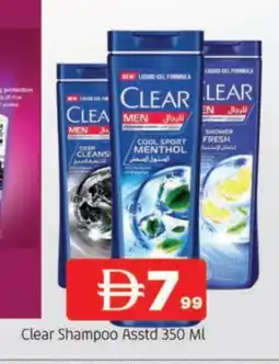 Al Madina CLEAR Shampoo / Conditioner offer
