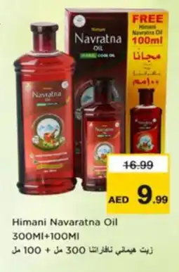 Nesto HIMANI Hair Oil offer