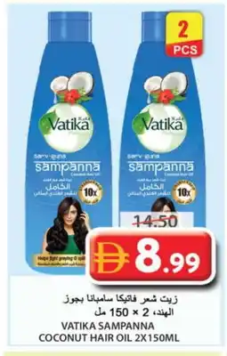 Grand Hyper Market VATIKA Hair Oil offer