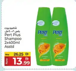 Kenz Hypermarket Pert Plus Shampoo / Conditioner offer