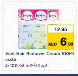 Nesto HIMALAYA Face cream offer