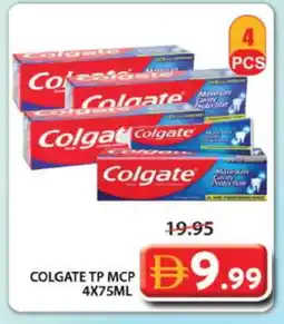 Grand Hyper Market COLGATE Toothpaste offer