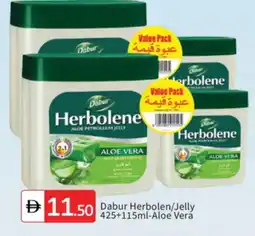 Talal Market DABUR Petroleum Jelly offer