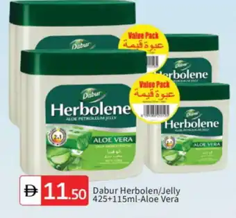 Talal Market DABUR Petroleum Jelly offer