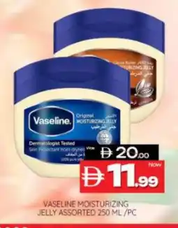 Al Madina VASELINE Petroleum Jelly offer