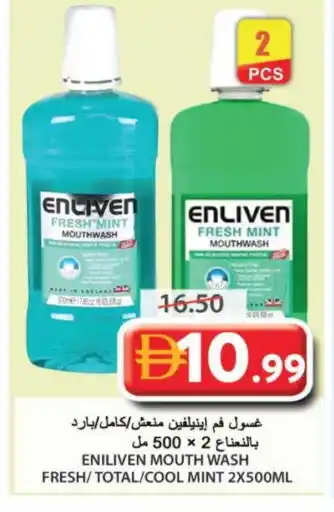 Grand Hyper Market ENLIVEN Mouthwash offer