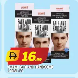 Al Madina EMAMI Face cream offer