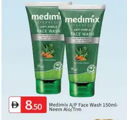 Talal Market MEDIMIX Face Wash offer
