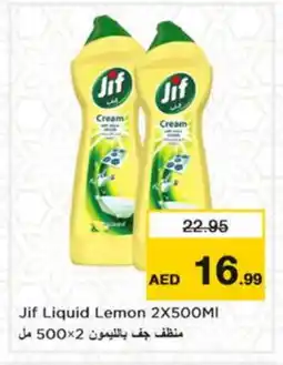 Nesto TIDE Detergent offer
