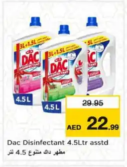 Nesto OMO Detergent offer