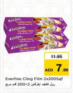 Nesto DOWNY Softener offer