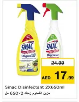 Nesto SMAC General Cleaner offer