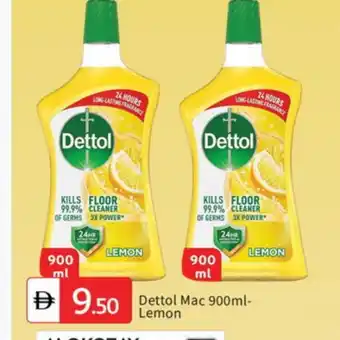 Talal Market DETTOL General Cleaner offer