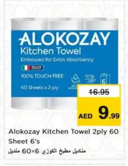 Nesto ALOKOZAY Air Freshner offer