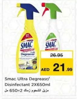 Nesto SMAC Cleaning Aid offer