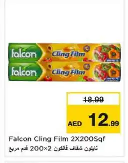 Nesto FALCON Cling Film offer