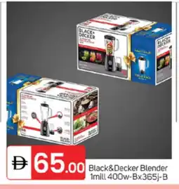 Talal Market BLACK+DECKER Mixer / Grinder offer