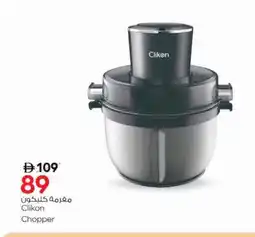Nesto CLIKON Chopper offer