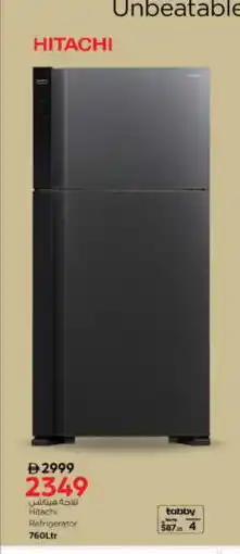 Nesto HITACHI Refrigerator offer