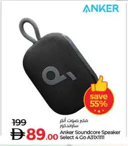 Lulu Hypermarket Anker Speaker offer