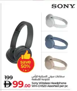 Lulu Hypermarket SONY Earphone offer