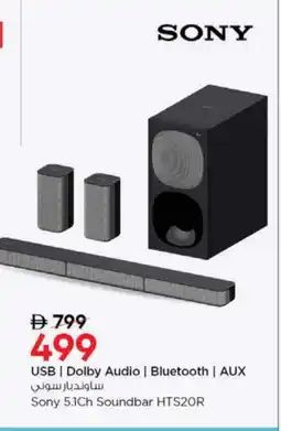 Nesto SONY Speaker offer