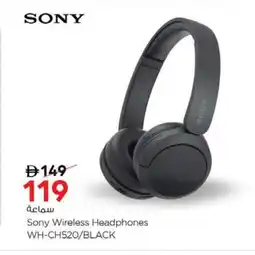 Nesto SONY Earphone offer