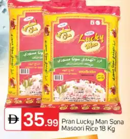 Talal Market PRAN Masoori Rice offer