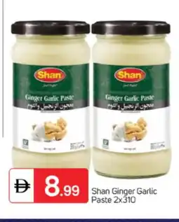 Talal Market SHAN Garlic Paste offer
