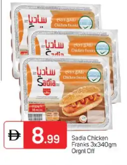 Talal Market SADIA Chicken Sausage offer
