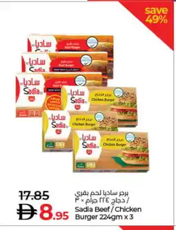 Lulu Hypermarket SADIA Chicken Burger offer