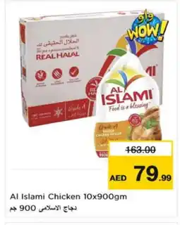 Nesto AL ISLAMI Frozen Whole Chicken offer
