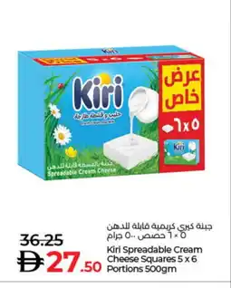 Lulu Hypermarket KIRI Cream Cheese offer