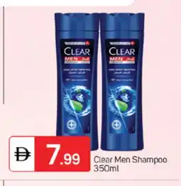 Talal Market CLEAR Shampoo / Conditioner offer