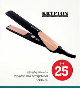 Nesto KRYPTON Hair Appliances offer