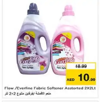Last Chance FLOW Softener offer