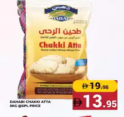 Kerala Hypermarket DAHABI Atta offer