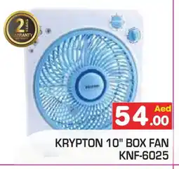 Baniyas Spike Hypermarket KRYPTON Fan offer