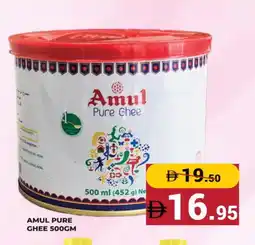 Kerala Hypermarket AMUL Ghee offer