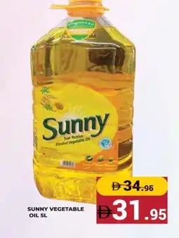 Kerala Hypermarket SUNNY Cooking Oil offer