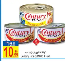 Sun and Sand Hypermarket CENTURY Tuna - Canned offer