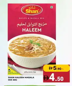 Kerala Hypermarket SHAN Spices / Masala offer