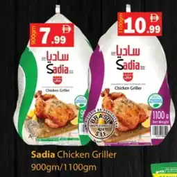 Zain Hypermarket SADIA Frozen Whole Chicken offer