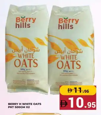 Kerala Hypermarket BERRY HILLS Oats offer
