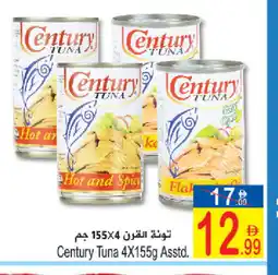 Sun and Sand Hypermarket CENTURY Tuna - Canned offer