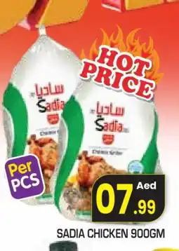 Baniyas Spike Hypermarket SADIA Frozen Whole Chicken offer