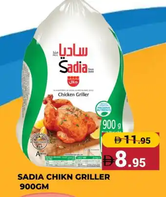 Kerala Hypermarket SADIA Frozen Whole Chicken offer